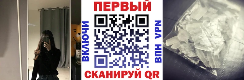 mega tor Пыталово Амфетамин Premium цена