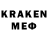 МЕФ mephedrone Anaka Kazen