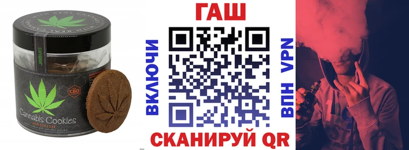 гидра маркетплейс  Пыталово  Еда ТГК конопля 
