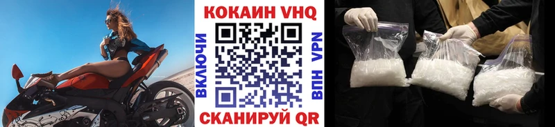 КОКАИН FishScale  даркнет состав  Пыталово 