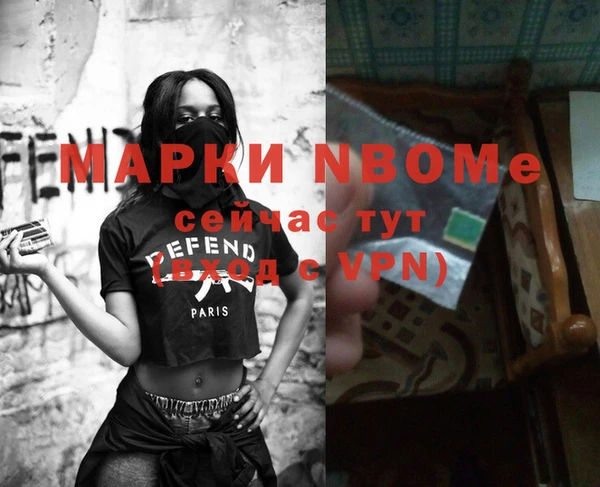 spice Абинск