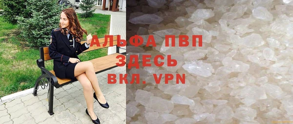 стаф Алексеевка