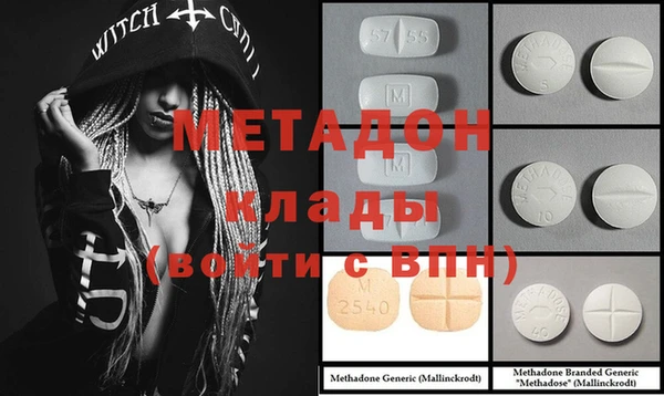 каннабис Абаза