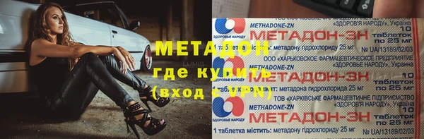 mdpv Абдулино