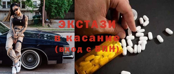 стаф Алексеевка