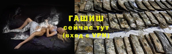 стаф Алексеевка