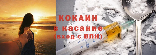 spice Абинск