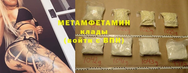 mdpv Абдулино