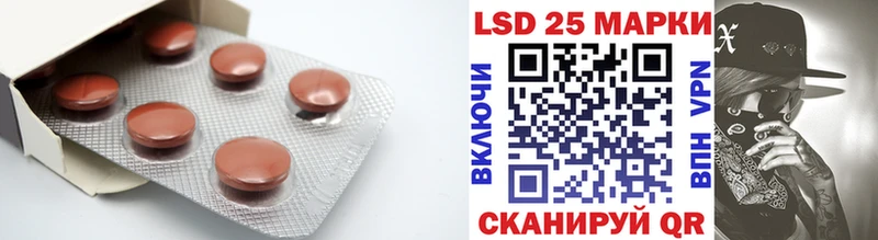 купить  сайты  Пыталово  hydra ТОР  LSD-25 экстази кислота 