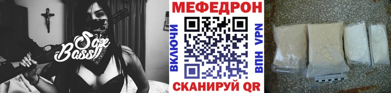 купить наркотики цена  Пыталово  МЕФ мяу мяу 