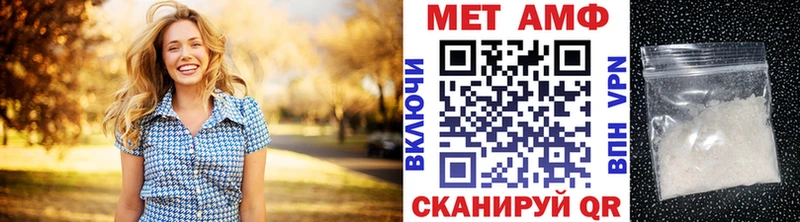 МЕТАМФЕТАМИН мет  Пыталово 