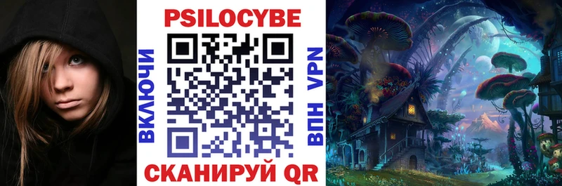 Галлюциногенные грибы Magic Shrooms Пыталово